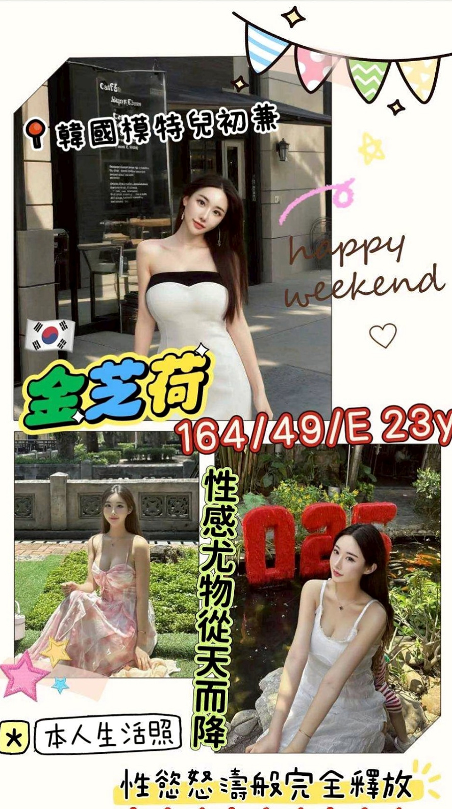桃園外送茶
